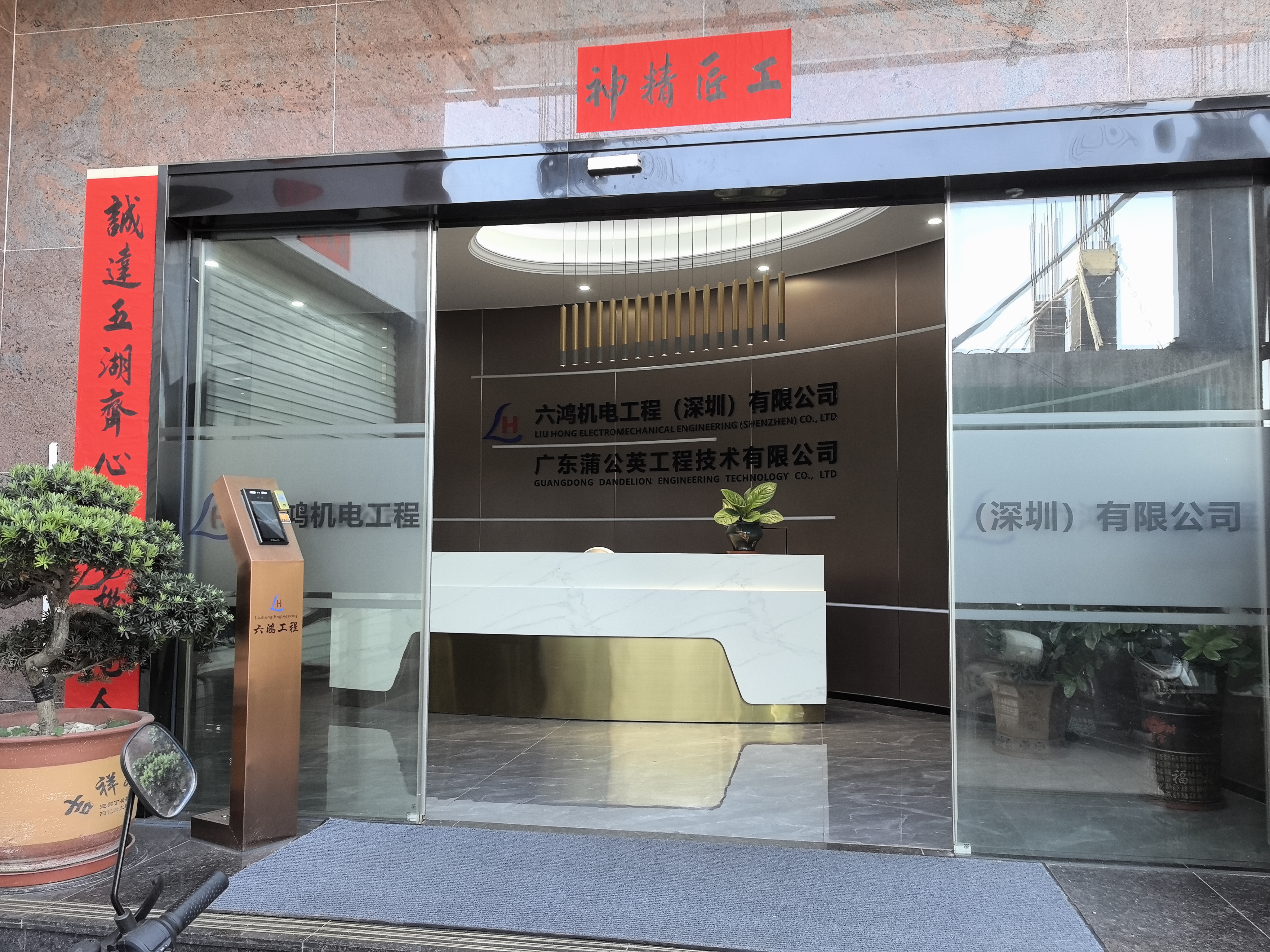 东莞办公室环境